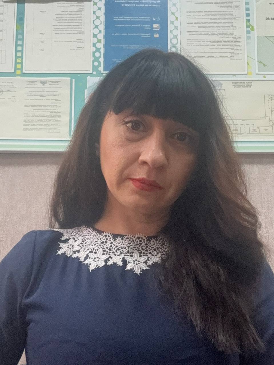 Шпортак Ирина Анатольевна.